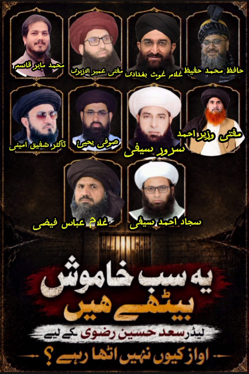 ZainCM92's tweet photo. مجلسی شوروں کے آستانے کھلے ہیں لیکن مسجد رحمتہ اللعالمین پچھلے ۱۱ ماہ سے بند۔ 
اس لئیے سوال تو ہو گا کہ ایجنسیوں سے سیاسی پناہیں لئے #مجلسی_شورےخاموش_کیوں ہیں

پلیتو جان لو کہ 
#واللہ_عزیز_ذوانتقام
اور تم پلیتوں اور پورے 
#سسٹم_پربھاری_سعدبھائی

#support295c_Isd
#LBK_ڈیرہ https://t.co/iQEltDFX6i