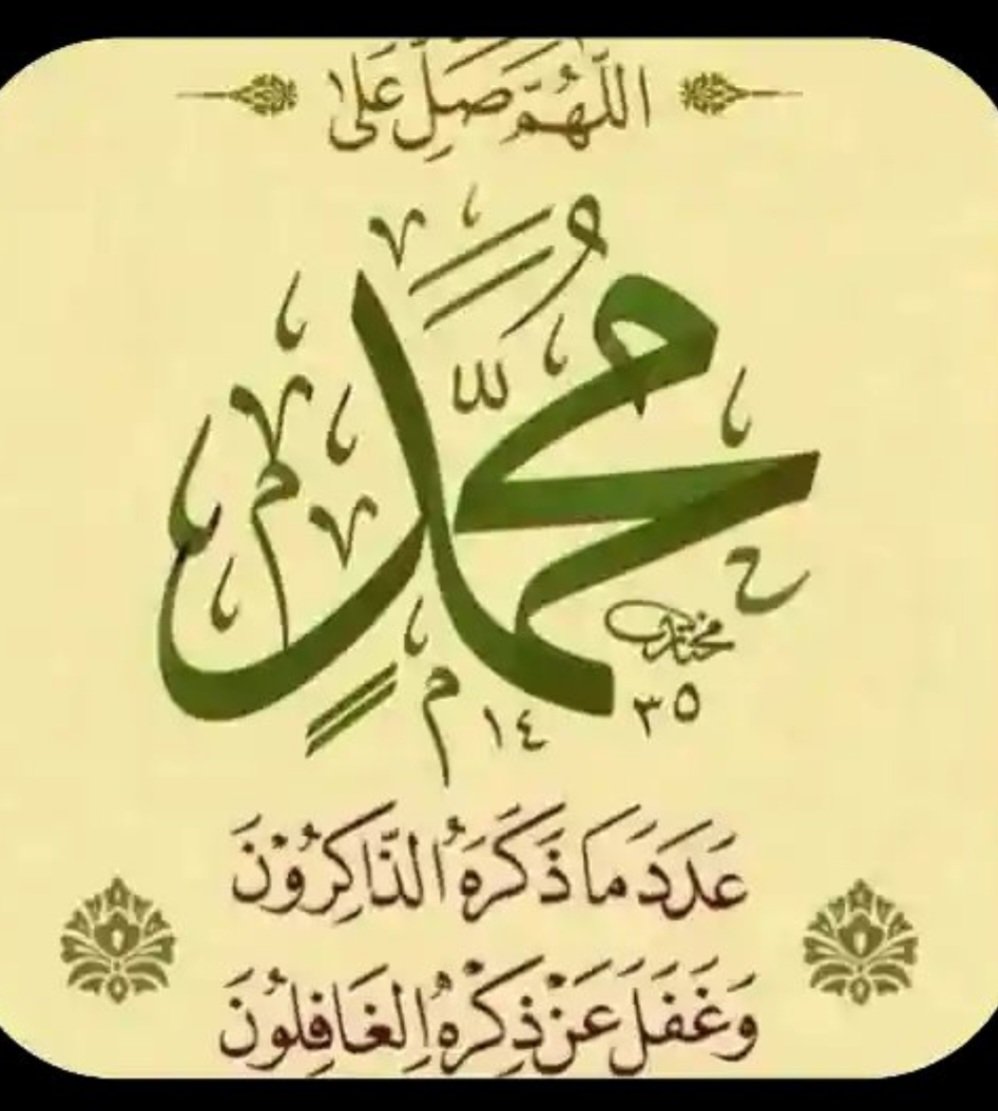 jmnh436881's tweet photo. #نجمه_الدعم_حلاتي https://t.co/NP6CF3A15C
