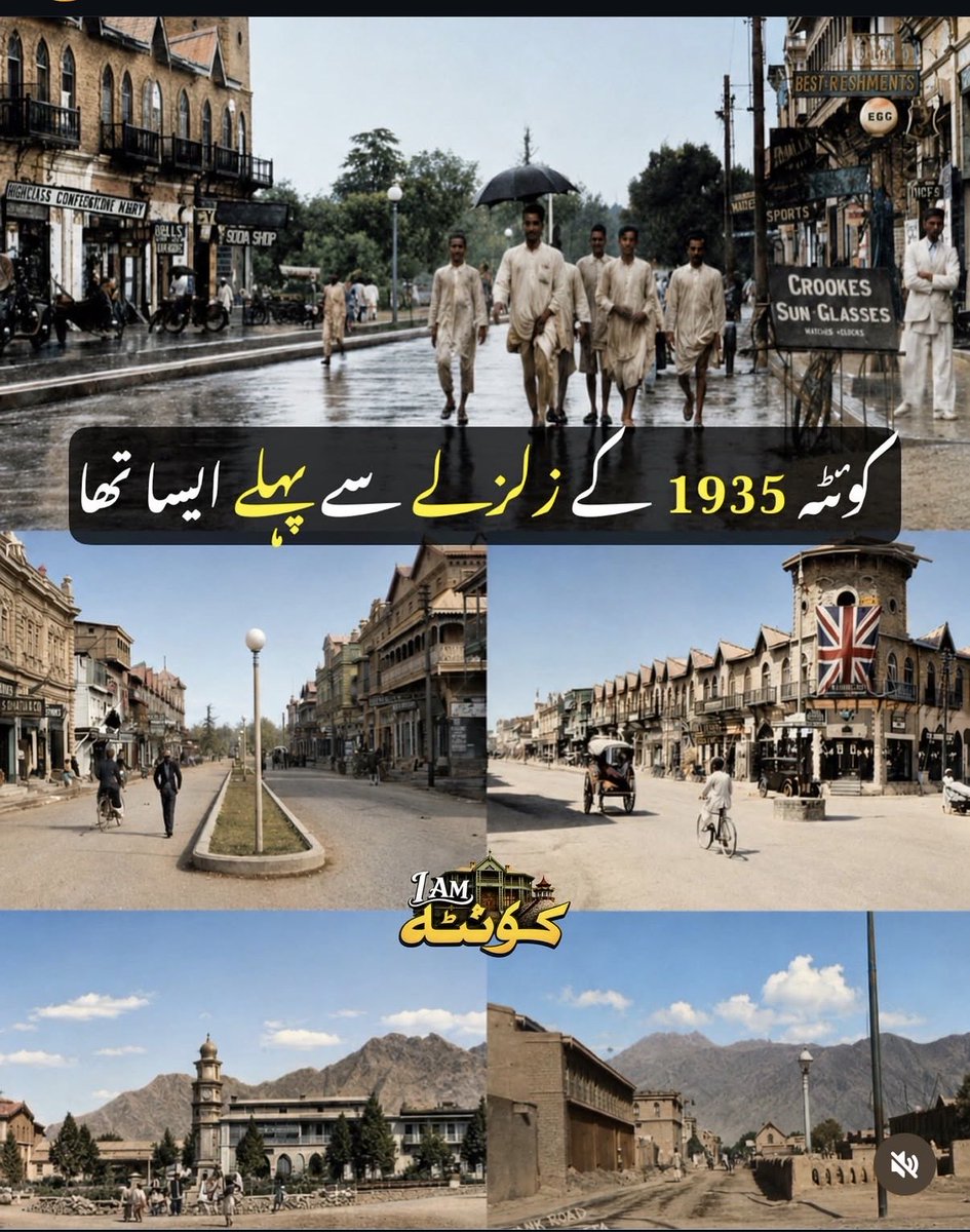 HaarunSays's tweet photo. Quetta was once known as Little London before Partition. Today it has become a city of garbage heaps, overcrowded far beyond its capacity. The infrastructure has completely collapsed, the streets present a picture of lawlessness, and civic amenities have all but vanished. Everyone is left to fend for themselves. What a loss of glory this is.