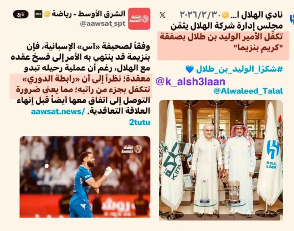 FfCcfu10g's tweet photo. @football_li5 ايه ايه مصدقين توكم https://t.co/BNlg0WS75J