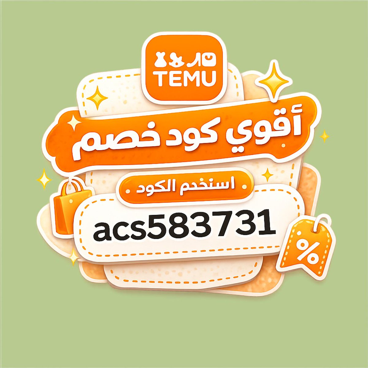 fachosilla's tweet photo. ☠🌛مصابيح القراءة الصغيرة على 𝓉𝑒𝓂𝓊 فيها خيارات قابلة للشحن، وقبل شراء المنتج من ✦تُيموُ✦، تقدر تراجع كود أو خصم أو كوبون في السعودية أو الإمارات أو الكويت.
 وطن https://t.co/ve3e6GAPzh