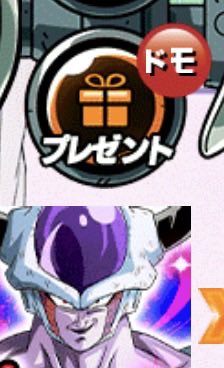 IIEmDfhyOTnInK0's tweet photo. 久々にドッカンログインしたらプレゼントからインキャ挨拶されてがち草 https://t.co/0IkTldnXnt