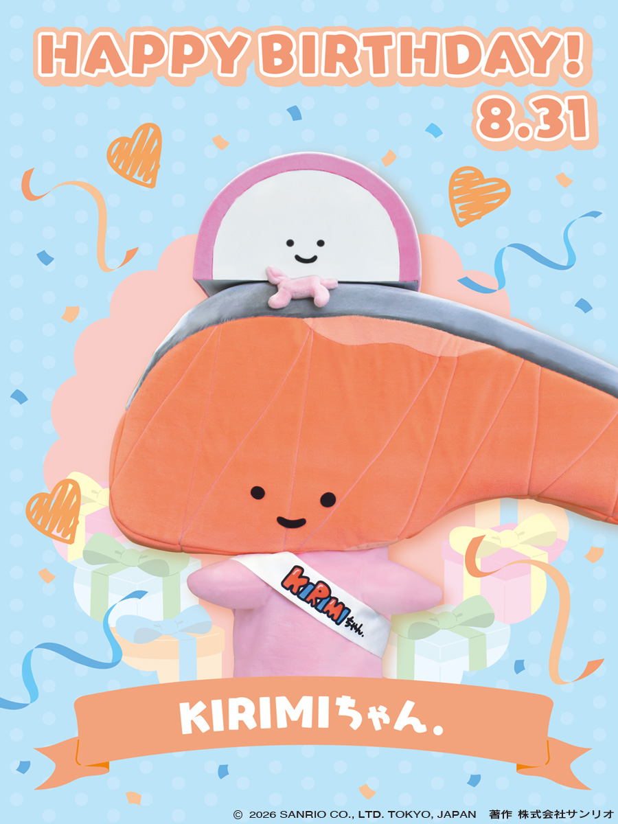 harmony_event's tweet photo. 🎉 ˗ˏˋHAPPY BIRTHDAY！ˊˎ˗ 🎉

8月31日はKIRIMIちゃん.のお誕生日🎂
リプライやいいねでたくさんお祝いしてね🎶

https://t.co/vCWzBOixUg

#KIRIMIちゃん.
#ハーモニーランド https://t.co/eAzBZO2fDF