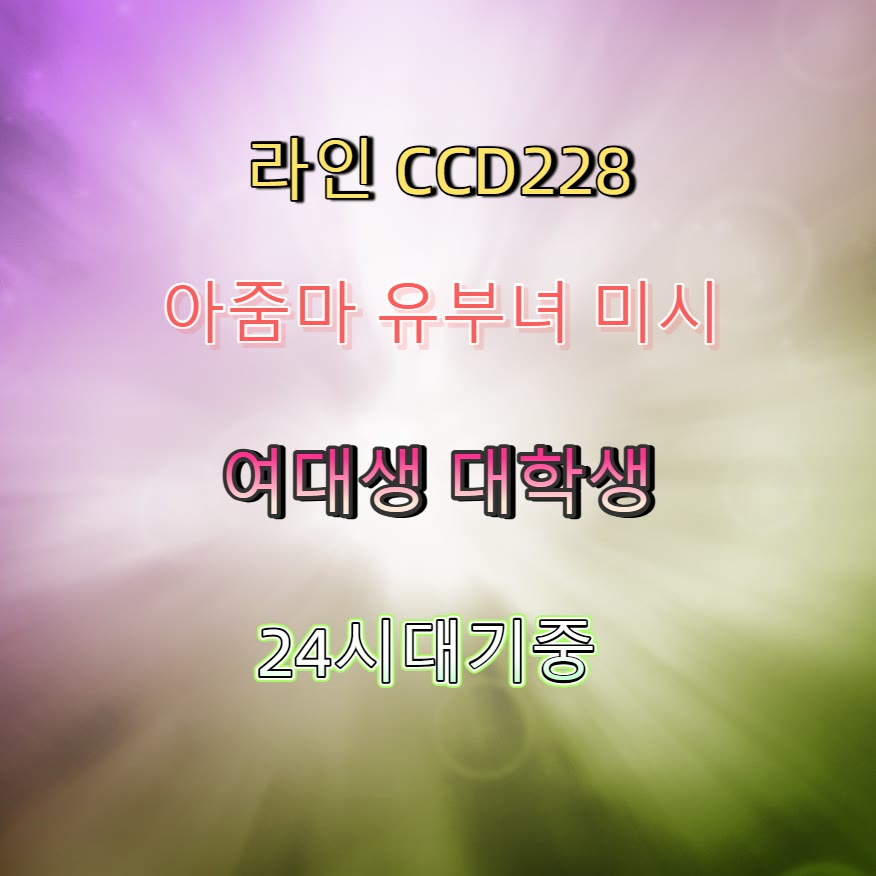 BackMedeiros's tweet photo. #금천 #ㅈㄱㅁㄴ #금천조건 #만남 #조건 📟 https://t.co/DgIpW5vTxx