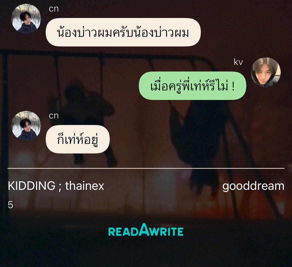 thi3147's tweet photo. กวินยาใจยายหน่อยนะลูก #kpdeetn https://t.co/xFDrcE1VSU