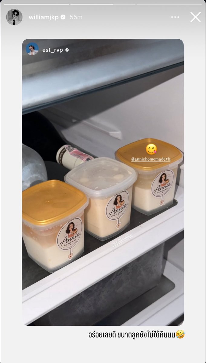 userunknowbabe's tweet photo. 🍅 : อร่อยเลยดิ ขนาดลูกยังไม่ได้กินนน🤣

เอ็นดูอะ ลูกชายแท้ ๆ ยังไม่ได้กินแต่แฟนลูกชายได้กินแล้ว แม่แอนน่ารักจัง🥺🥺🥺🥺🥺🥺🥺🥺

#WilliamEst https://t.co/1bubKvCyeh