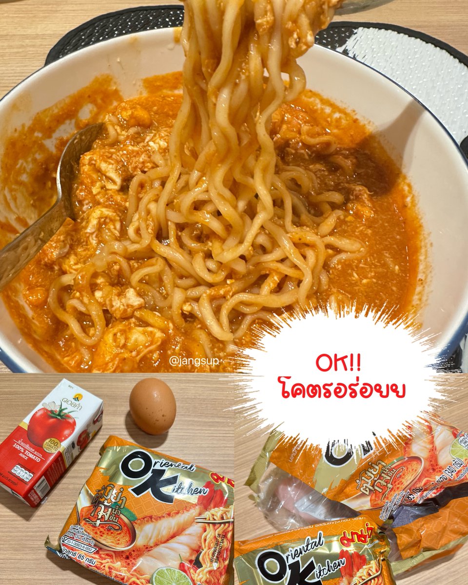 jangsup21's tweet photo. อยากบวชให้คนคิดสูตรหว่ะะ สูตรจากรายการเสือร้องไห้ โคตรรอร่อยยย