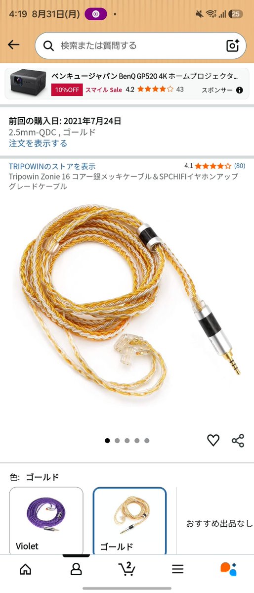 Panthalassa_760's tweet photo. @2_2_2____2 しょこちゃん推しです！！
Amazonで買えますよー！カラーはゴールドですが、ほぼ黄色なのでしょこちゃんにピッタリかなと思います！！ https://t.co/0MSXSybdXe