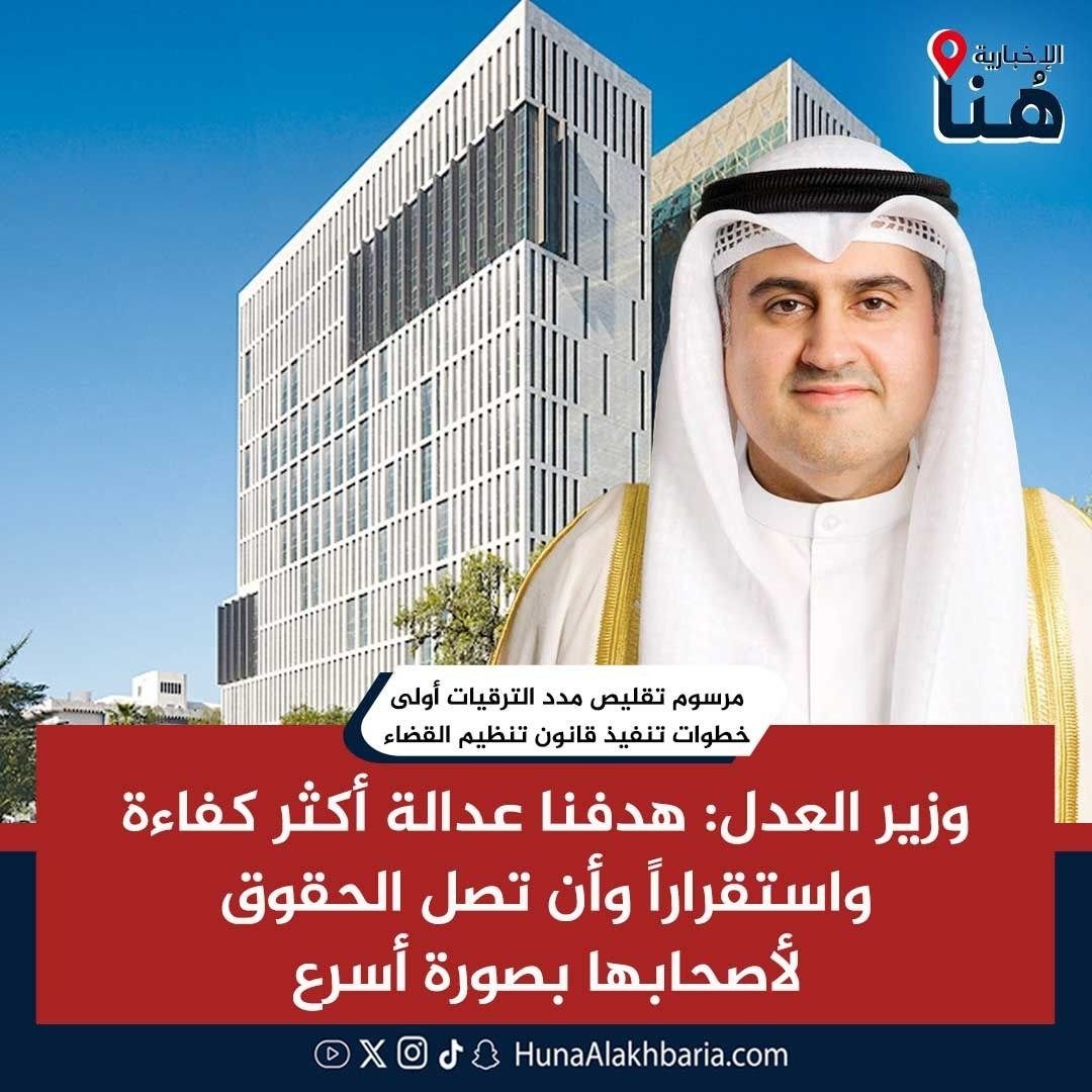 mayar_nh1's tweet photo. إلى معالي #وزير_العدل 
قضية #بدر_الحسينان تستاهل وقفة إنسانية
شاب بلا سوابق ومستقبله وحياته كلها خلف القضبان وأهله عايشين في ألم البعد والغياب
نرجو من حضرتكم التكرم بالنظر في قضيته ومراعاة ظروفه الإنسانية
ورا كل حكم في أسرة مستنية الفرج
#الكويت_الآن  #الكويت #عفو_خاص @Kuwaitmoj https://t.co/4R5wOnaDE5