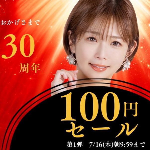 BrazilLovesTay_'s tweet photo. 作品はここから👇PR
https://t.co/O5c9gNPyR4
✅PayPay・電子マネー決済できます https://t.co/5vuYmYa3dk
