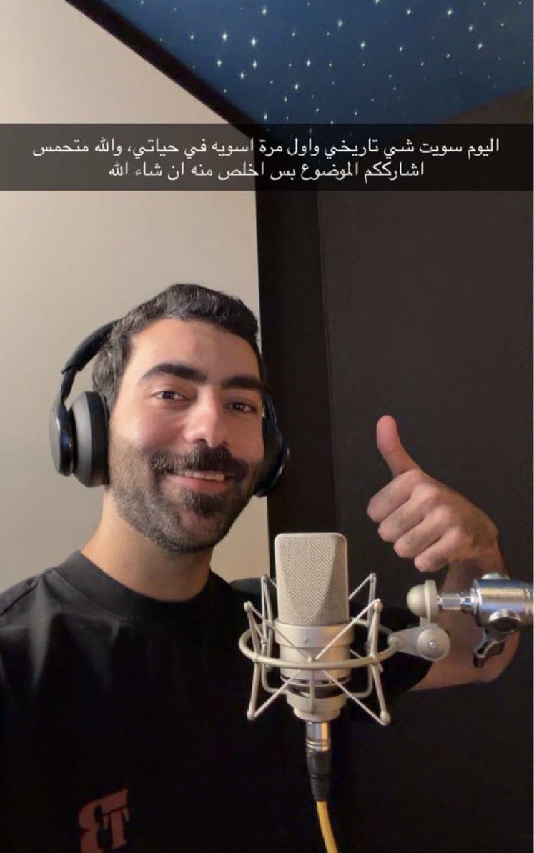 rorylynx's tweet photo. كم نسبة انه بينزل دس على ابو رغده https://t.co/8bLyrOupTv