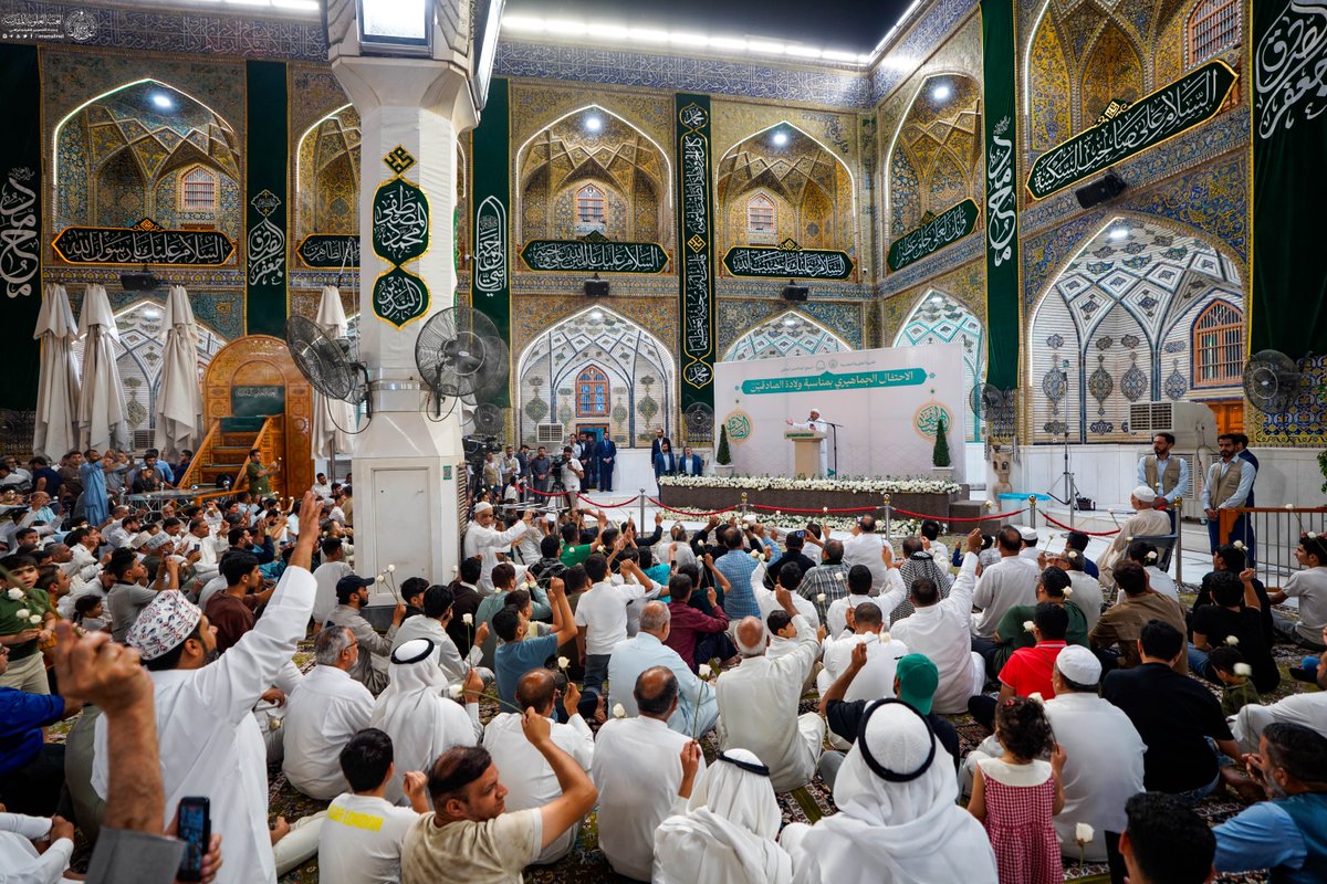 imamalinet's tweet photo. حناجر الولاء تصدح في محفل شعبي مبارك احتفاءً بذكرى ولادة الصادقَين الرسول الأعظم محمد (صلّى الله عليه وآله وسلّم) وحفيده الإمام الصادق (عليه السلام)
#رحمة_للعالمين⁩
#الى_المدينة_من_بابها https://t.co/1UnhtZZmOi
