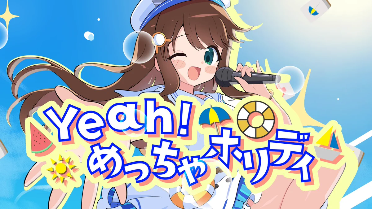 じんちゃん ページ 神野 莉子 on X: 