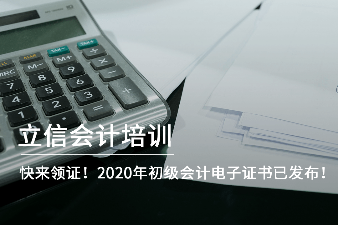 Miguel_xpp's tweet photo. 今日收到初级会计职称考试成绩，顺利通过！证书进度已同步更新，感谢备考阶段每一份坚持，新的小目标已就位 https://t.co/VvcG98AXPO