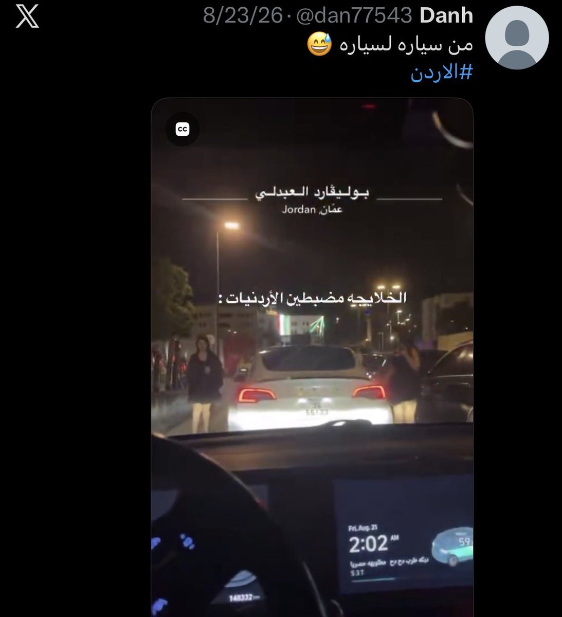 R6j5xb's tweet photo. @nizdaw صح العهر مش بكل مكان
و اه بكل مكان في زواني ودواعر بس مش بكل مكان في ناس بيفتخروا ويعتزوا فيهم وبعايروا الطرف التاني بالموضوع مع ان الطرف الاول برضو زاني متله متلهم https://t.co/jzs9CAWD6p