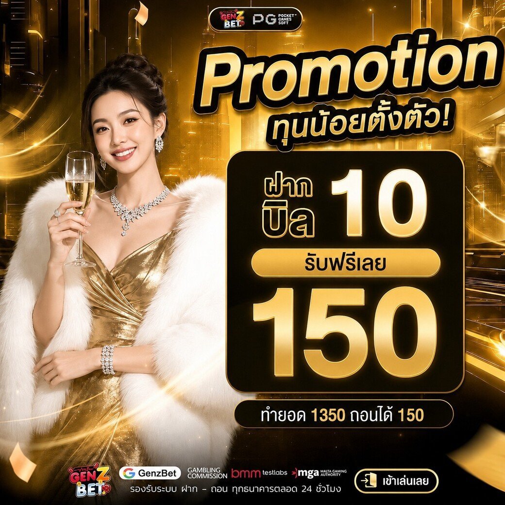 9_nicez's tweet photo. #GENZBET เครดิตฟรี 30

📌ติดตาม ♻️กดรี ❤️หัวใจ
โค้ดทุกยูส  » รีครบ 110  ลงโค้ด
⚠️ไม่พบ=หมด

ลงที่เก่าหน้าทะเลทับบี้
👉: https://t.co/3NBIniowHw https://t.co/hdZd26VASL
