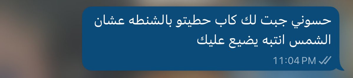 soulinwar's tweet photo. ماني مستوعبه انه صار بالمتوسط he is still my baby OMGGGGGGGG☹️☹️☹️☹️☹️☹️
مو على كيفه يكبر لااااااااصتسمسممسح🙁😢 https://t.co/h8sb4A8e1l