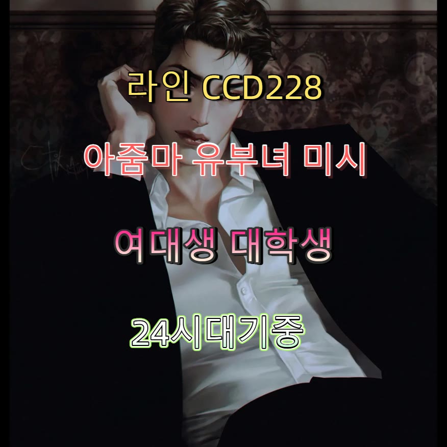 Angel6862882667's tweet photo. #청주 #건오 #청주ㅈㄱ #ㅈㄱ #간단 💆 https://t.co/B49q90KsYY
