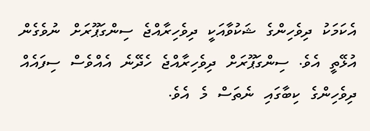 ahdhussain's tweet photo. @moosahaveeru https://t.co/vEpR2mYu6g