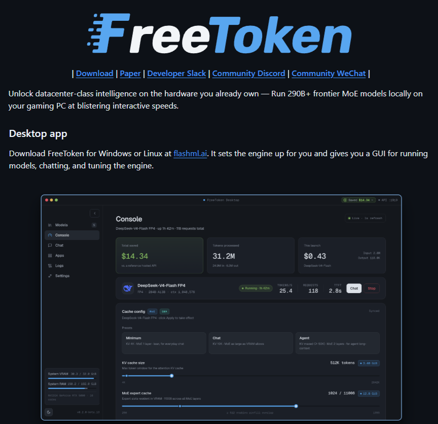 FreeToken让16GB显存跑20GB大模型 速度百tok每秒