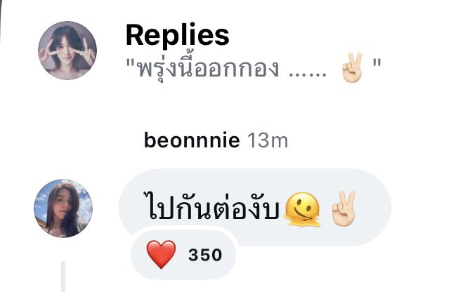 friedebiii's tweet photo. knowing that bonnie is in emi's channel plus she literally took 2mins to reply to emi DOES THINGS TO MY HEART https://t.co/356tdt5Zxd