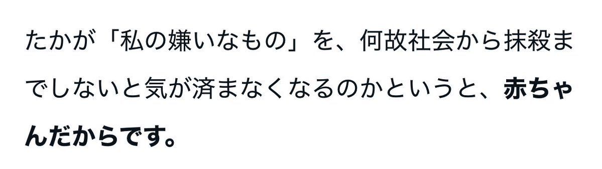 WwMbZgHW4C12681's tweet photo. そんな苛烈化する“嫌腐”の方々へ

女性オタクの棲む暗い池について
https://t.co/D0Ib7yR3Ks https://t.co/w6Da90udRz
