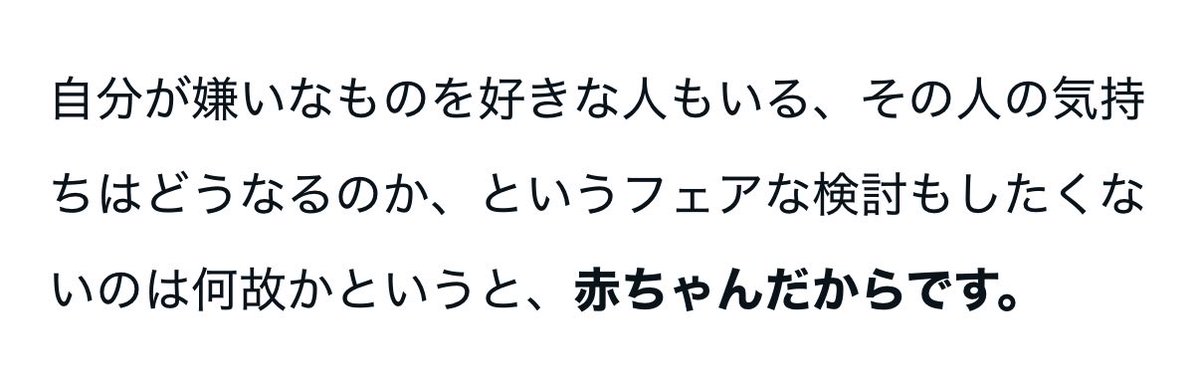 WwMbZgHW4C12681's tweet photo. そんな苛烈化する“嫌腐”の方々へ

女性オタクの棲む暗い池について
https://t.co/D0Ib7yR3Ks https://t.co/w6Da90udRz