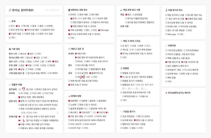 1yspvy's tweet photo. #앙스타_모심글 #천사님_모심글 #앙스타_개인봇 #앙스타_천사님 #텐쇼인_에이치_천사님

탠쇼인 에이치 천사님을 썸->연인 드림관계로 모십니다! 괜찮으시다면 언질 후 찾아와주세요!🥺🫶🏻

에스크: https://t.co/9WNEPCyYwJ https://t.co/XPR3e0Bvax