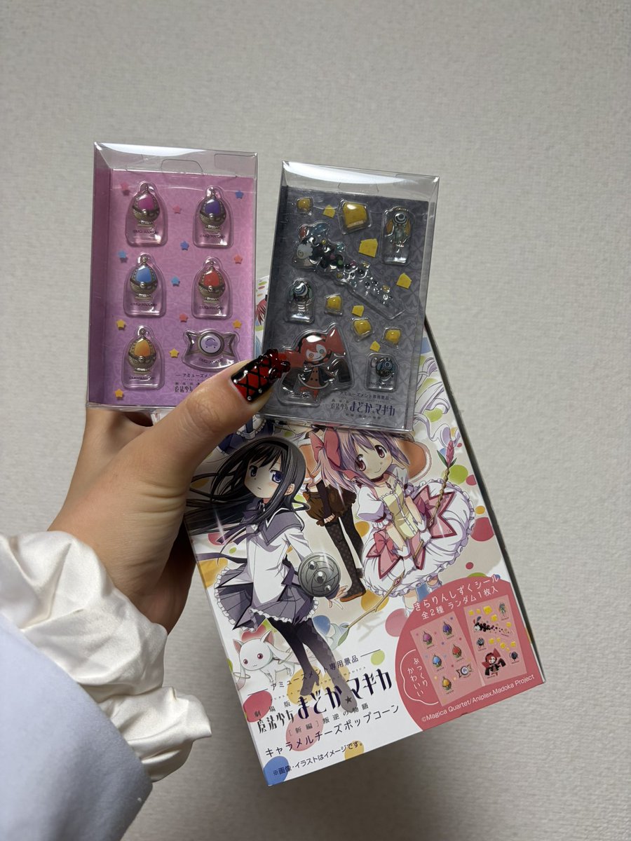 liliaruun's tweet photo. @Ns_hmm えいればいるほど嬉しいありがとう🫨🫨
ゲーセンの景品なんだけどこのまどマギステッカーとかいる？欲しければ箱とポップコーンもあるww https://t.co/AtMr4y4cSm