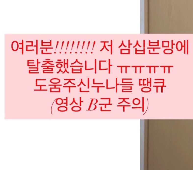 IOODONG2's tweet photo. 이불들 잘자 ♡ ♡ ♡ 
저는… 심신의 안정이 필요해요..

방금까지 있었던 일:
엓럽 릴스를 보면서 화장실 들어갔다가
30분동안 화장실에 갇혀 있다…
비하인드: 벌레는 약지손가락만한 바퀴였음 https://t.co/pFVRJDSLY7