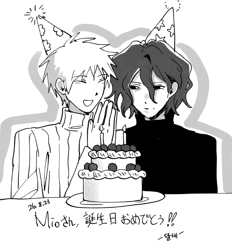 da1_sae_rkgk's tweet photo. @Onigiri_yoiyoi 늦어서 미안해요!! 행복한 하루를 보내셨으면 좋겠어요🥺💗 https://t.co/bfYspQnHEC