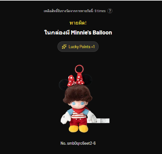 qewlynn's tweet photo. อุกรี้ดดดดดดดดดด https://t.co/byhWpEaUl0