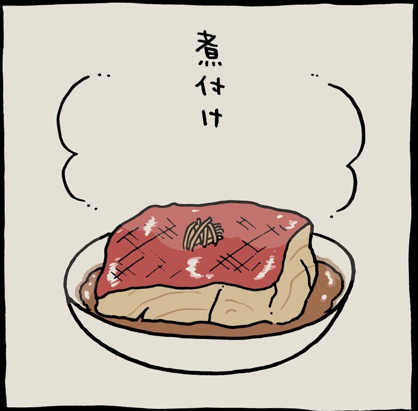 さよならララ 第8話 ツイート画像 1