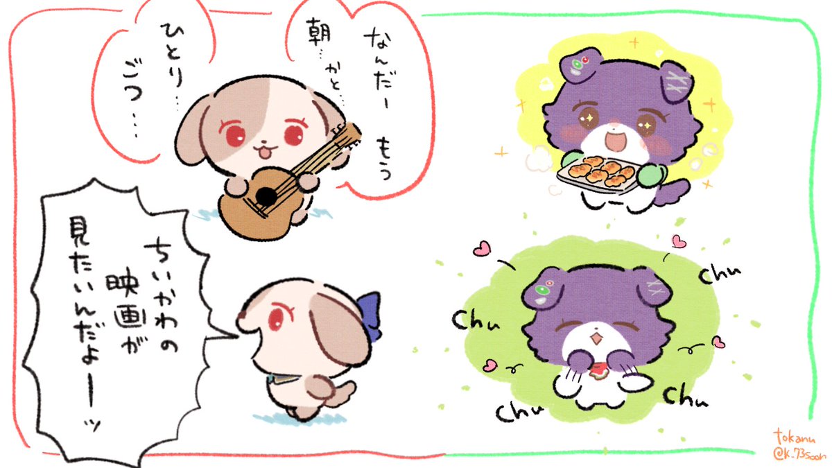k_73soon's tweet photo. ふれんさん
すずなちゃん https://t.co/3DIdRiAyHt