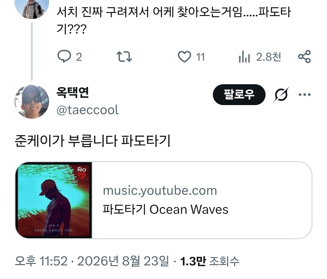2reummohazi's tweet photo. 잠깐 왔다가셨는데 이만큼 주고 가셨어요... https://t.co/IfdgMH8tON