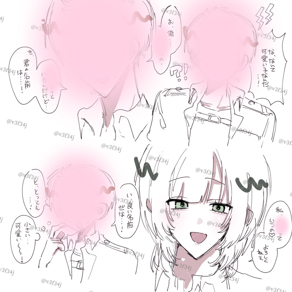 v3f34j's tweet photo. ド深夜にすみません…画像外1枚含め、確認まちです‼️
ありがとうございました‼️( ú ·̫ ù )💘 https://t.co/HHZloaAABi