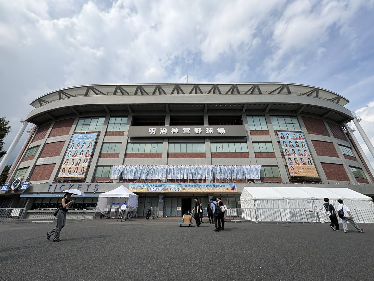 cc_mtaro's tweet photo. 昨日行ってきました！

神宮の雨を最大限に堪能できて最高でした

次はバースデーライブ行きたいです

#乃木坂46 #真夏の全国ﾂｱｰ2026_DAY3 #神宮 https://t.co/wHJHig7N3j