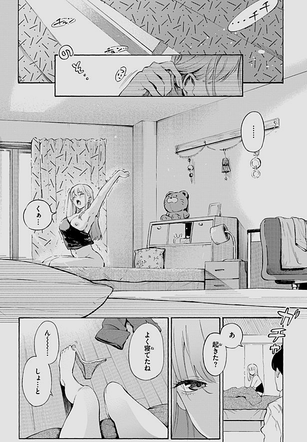 uchvrfli's tweet photo. お酒飲んだ次の日って大体コレ
(1/5) SFW https://t.co/l9aRURJgvH