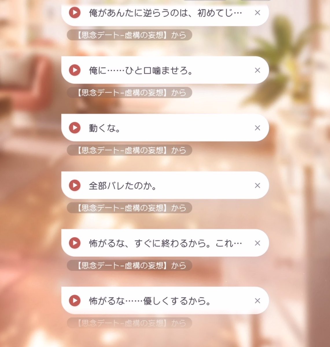 kiichi_09's tweet photo. Sっ気たっぷりなセイヤ(ハーミット)が好きすぎて思念順で言ったら虚構の妄想が一番お気に入り登録の数多いと思うしこの辺聴いてると毎回足をバタつかせて悶えてる。 https://t.co/0jaHUIz43S