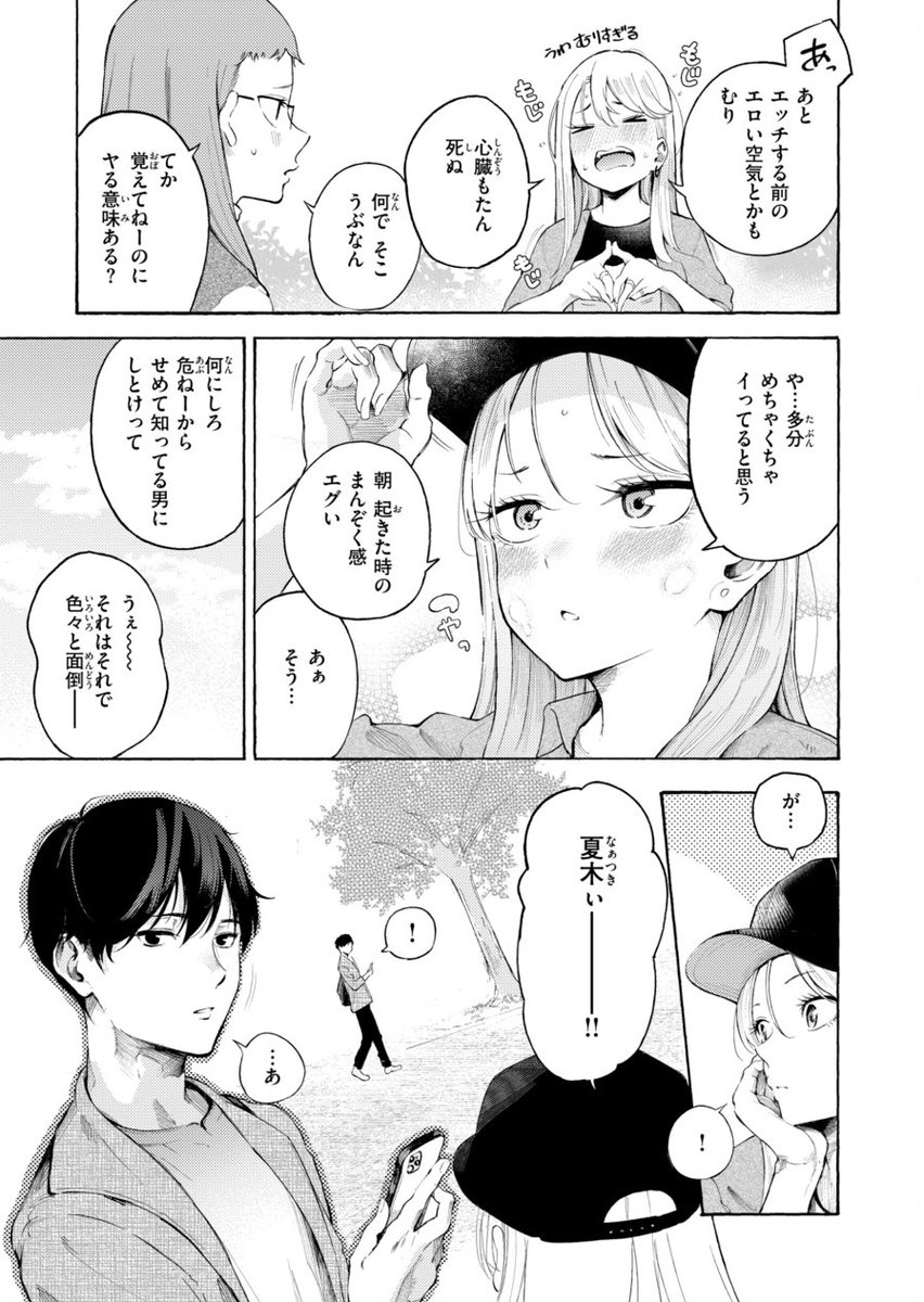 uchvrfli's tweet photo. https://t.co/t4JrUf97Fi