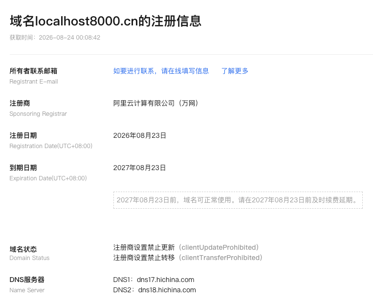 qinix_feng's tweet photo. @NovaXCode 这是哪位兄弟买的 https://t.co/f0WB4zSWPs