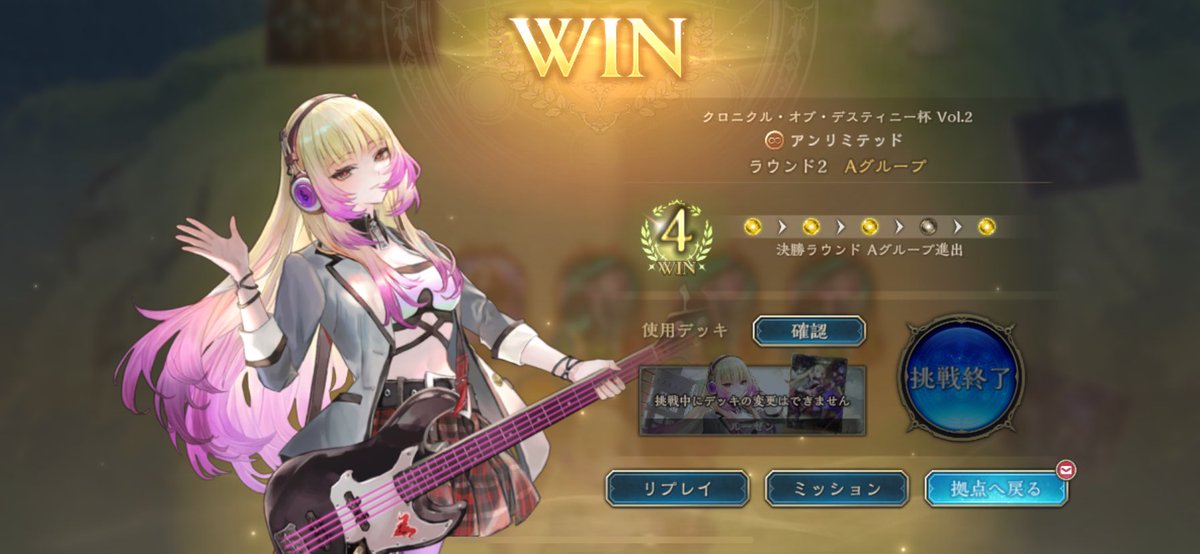 OFxhd's tweet photo. ミルティオ数年はナーフから帰ってこないやろなぁ
アンリミ超越とタメはるダメさ感じる https://t.co/q4Q2RflLsD
