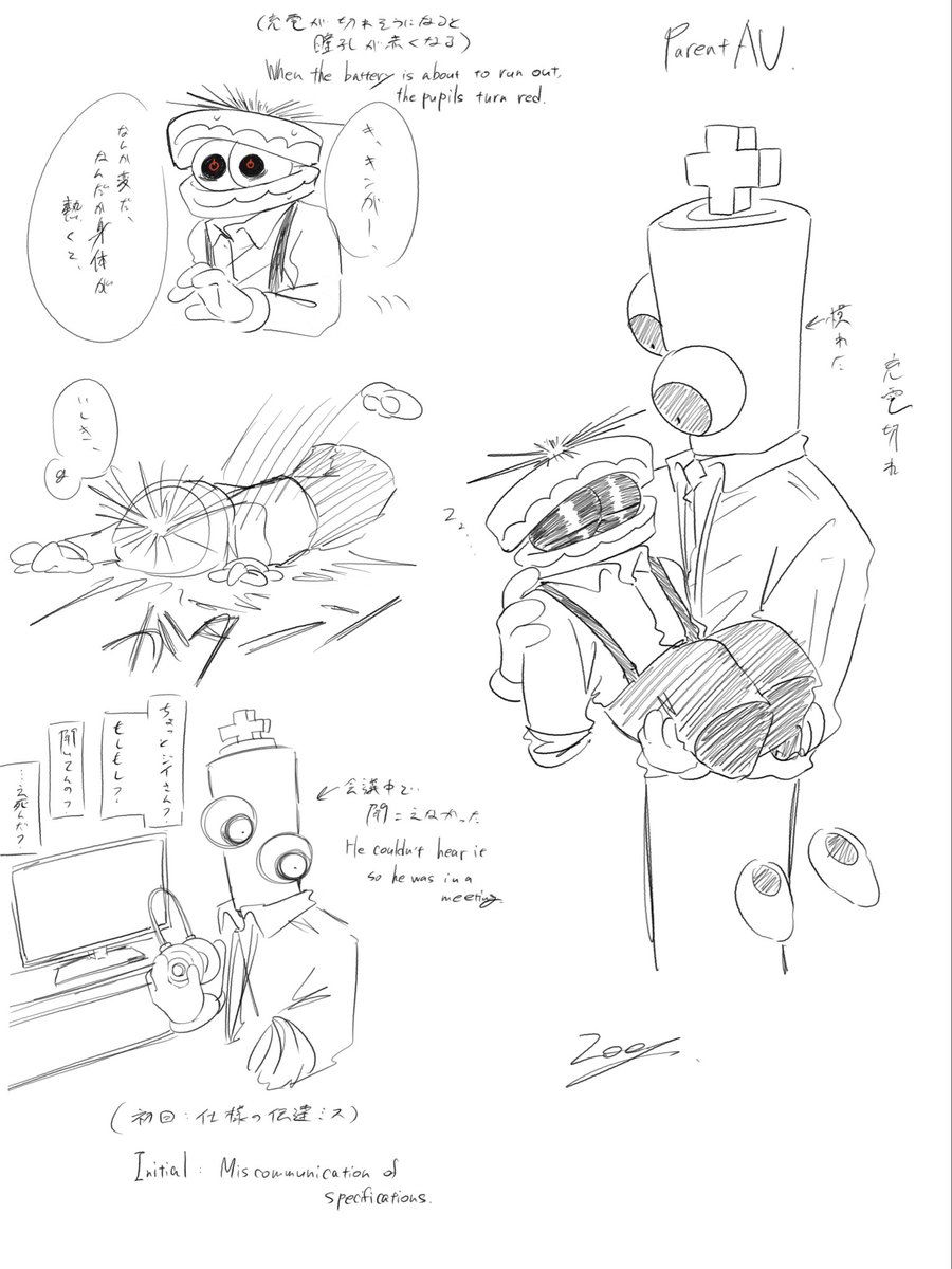 96p7v's tweet photo. #ParentAU

小ネタ落書き🔋 https://t.co/tfOOoquimh