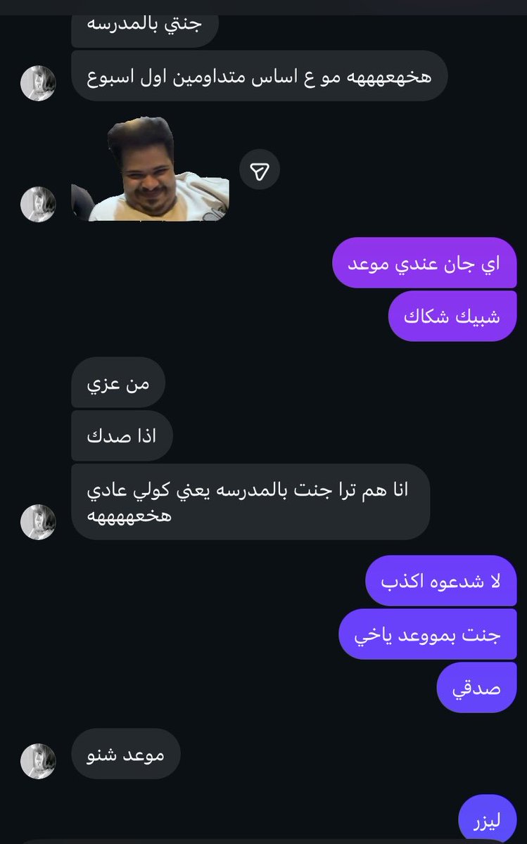 withoutoy's tweet photo. شبيها العالم ماعاد تصدق! https://t.co/JzJnGOqN8z