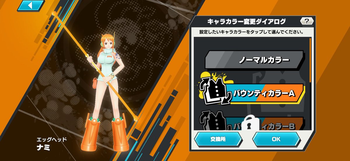 tyyzx7's tweet photo. 追記青うたカラー衣装２つとエッグなみカラー衣装あります https://t.co/uz2Zswk2QV