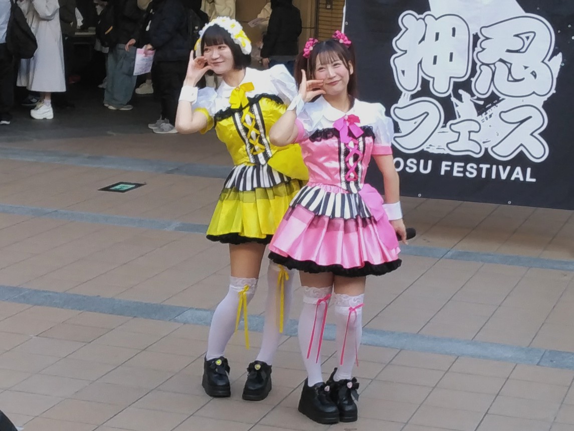 nmb48_push's tweet photo. 2025年12月13日(土) 湊町リバープレイス プラザ1
「押忍フェス」
#PrismLovey #プリラブ 2026.4.30 解散 😭
#みるき ちゃん、#MEGU ちゃん
再デビュー出来て良かったね~ https://t.co/OcLzV6YLUu