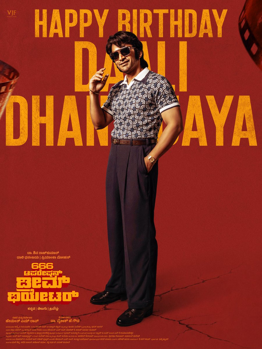shivuaDDa's tweet photo. This Agent needs no introduction, only a spotlight🔥

Happy Birthday Daali @Dhananjayaka ❤️🎂 

#666OperationDreamTheatre
#Daali #Shivanna #ShivuaDDa https://t.co/a4N9rnnLzU