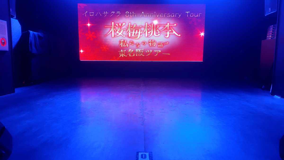 rnrn_m7's tweet photo. 怒涛の3日間が終わった😇😇😇😇
岐阜➝大阪➝名古屋と短期間で移動して疲労困憊ヲタク🫠
3日間おつかれさまでした🌸✨💫 https://t.co/sTbxPEHL0l