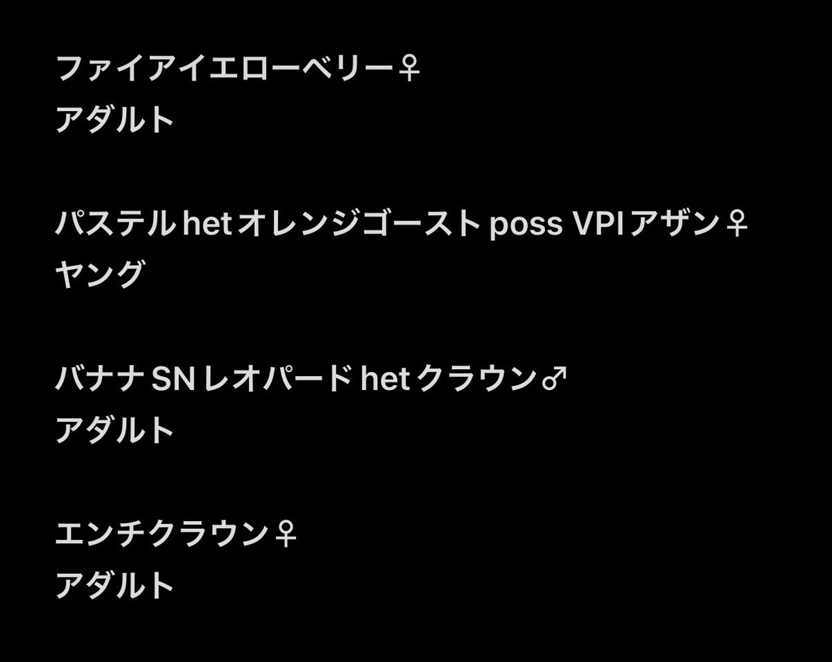 ballessed2603's tweet photo. 今週末8月30日‼️

ジャングルハンター‼️

フジコミニティーセンター❗️

ボールパイソンリストです！

皆さんご来場お待ちしてます！

チケットもお配りしてます！

#レプセスト
#ボーレスト
#爬虫類
#エキゾチックアニマル
#猛禽類
#ボールパイソン
#水戸市吉沢町
#ジャングルハンター
#愛知 https://t.co/WO7FJTshHJ