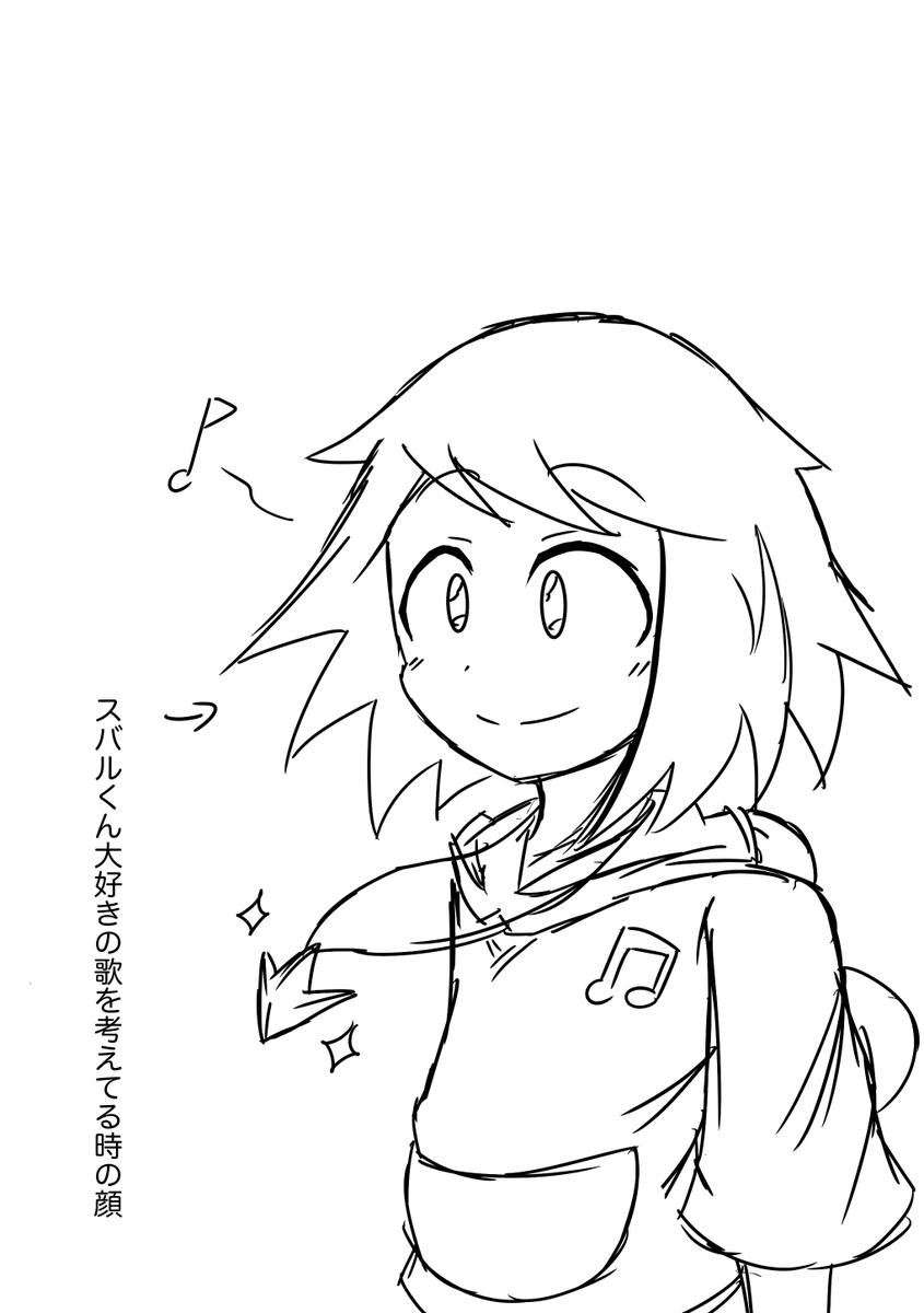 20enkudasai's tweet photo. スバルの一番のブラザーってどういう状態のことを言うんだろうね　ミソラちゃんね　ぐふふ。 https://t.co/sVwh7SF51K